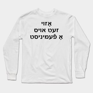 Azoy zet oys a feminist Long Sleeve T-Shirt